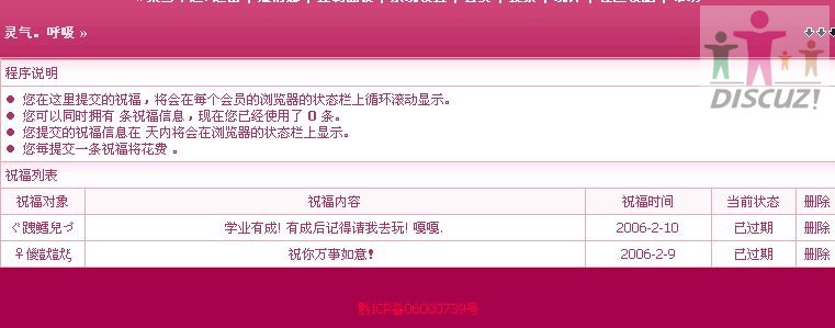 {B9A08D04-2640-4299-AACD-9CAA3166F3F0}.JPG